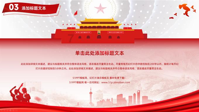 超级男孩向前冲