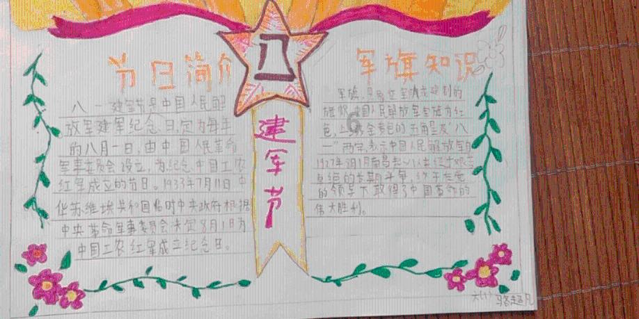 梦幻西游手游